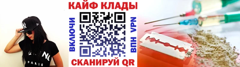 Наркошоп купить АМФ  A-PVP  Гашиш  МАРИХУАНА  Метамфетамин  КОКАИН  Меф  Буинск