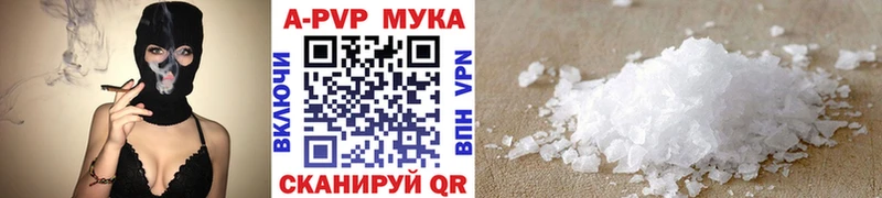 Alfa_PVP Соль  Купить  Буинск 