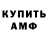Alpha-PVP СК КРИС ArtyoMasteR