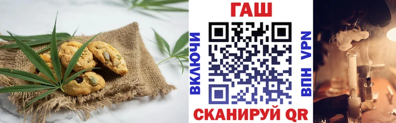 Cannafood конопля  Купить  Буинск 