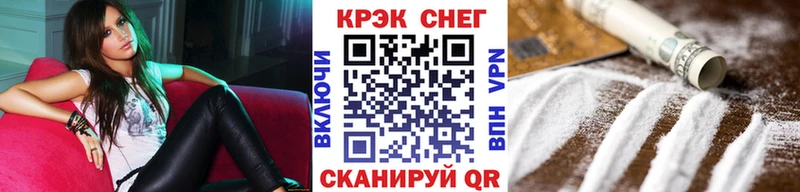 Купить  Буинск  Cocaine Эквадор 