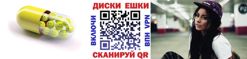 ЭКСТАЗИ Дубай  Купить где  Буинск 
