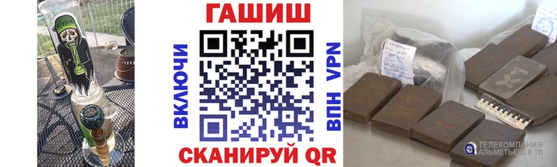 Гашиш Premium  Купить  Буинск 