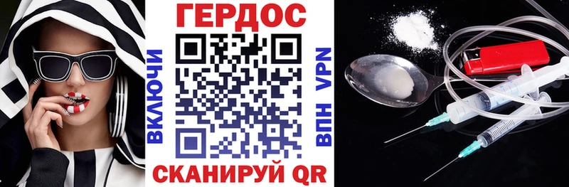Купить где  Буинск  Героин Heroin 