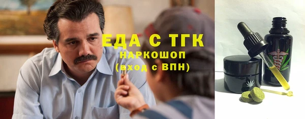 ГАЛЛЮЦИНОГЕННЫЕ ГРИБЫ Алзамай