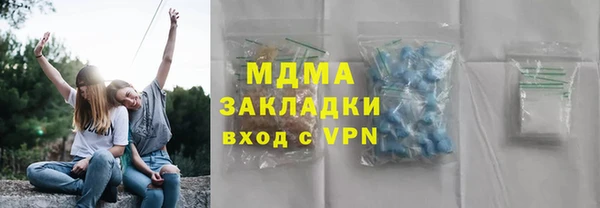 ГАЛЛЮЦИНОГЕННЫЕ ГРИБЫ Алзамай