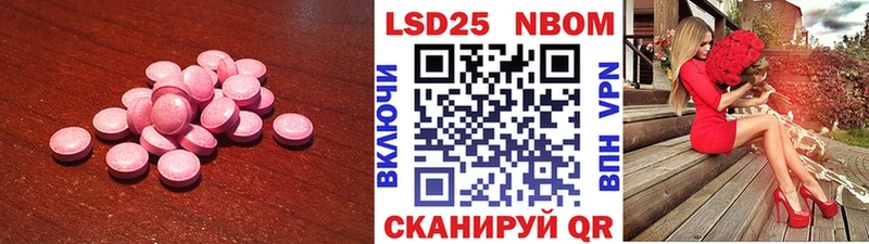 Купить  Буинск  ЛСД экстази кислота 