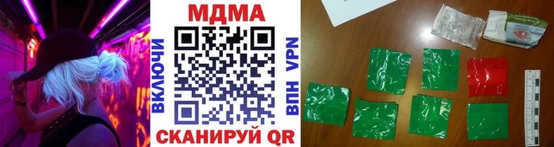 Купить  Буинск  MDMA VHQ 