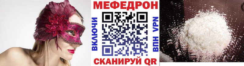 Купить где  Буинск  Мефедрон VHQ 
