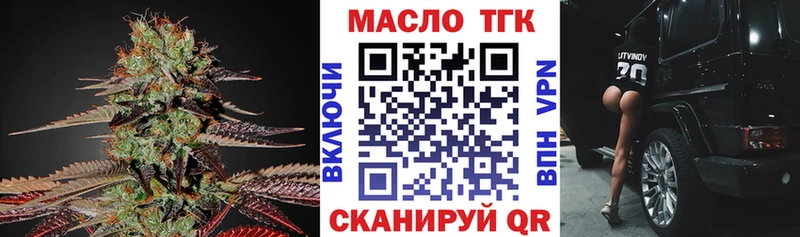 Дистиллят ТГК концентрат  Купить где  Буинск 