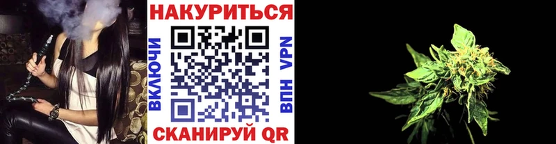 Купить закладки  Буинск  Шишки марихуана Ganja 